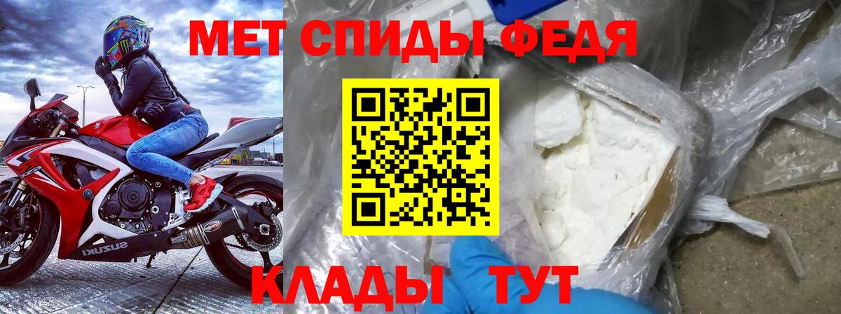 блэк спрут   АМФЕТАМИН  Лянтор  Вход с VPN  shop телеграм  АМФ VHQ 