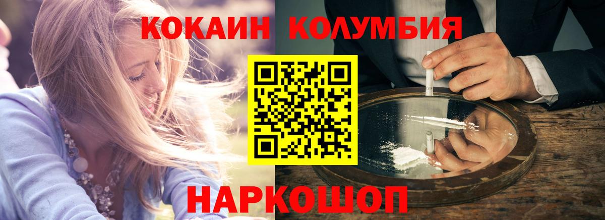 КОКАИН 97% Лянтор
