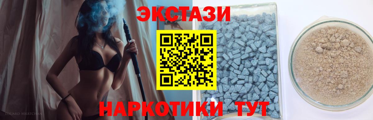 omg ТОР  Вход с VPN  Экстази  Лянтор  Ecstasy таблы 