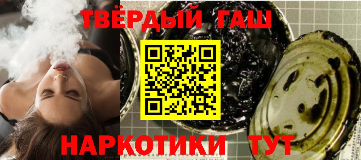 Гашиш Cannabis  Вход с VPN  ГАШИШ VHQ  Лянтор 