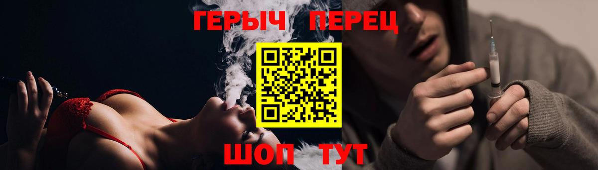 Лянтор  Героин афганец  Вход с VPN 
