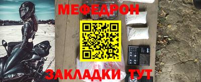 MDMA Жуковский