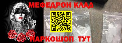 MDMA Жуковский