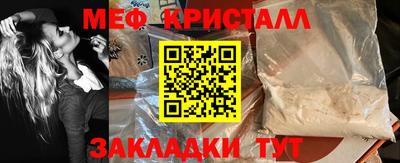 а пвп мука Заволжье