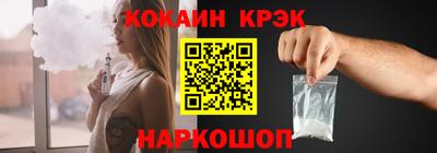 марки nbome Заводоуковск