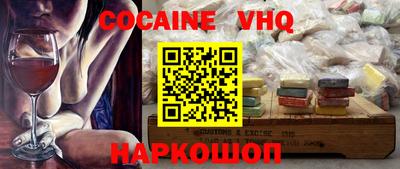 а пвп мука Заволжье