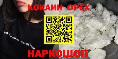 MDMA Жуковский