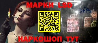 марки nbome Заводоуковск