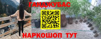 марки nbome Заводоуковск