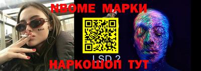 MDMA Жуковский
