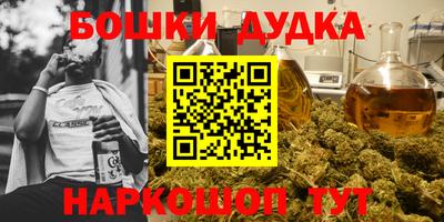 а пвп мука Заволжье
