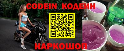 марки nbome Заводоуковск