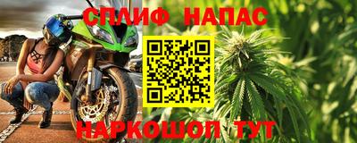 марки nbome Заводоуковск