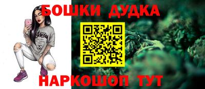 MDMA Жуковский