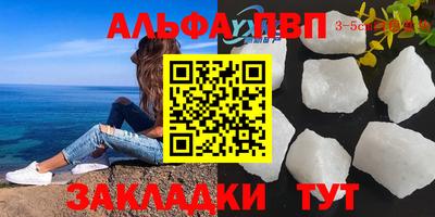 прущие крисы Донецк