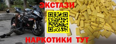 MDMA Жуковский