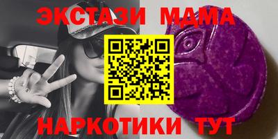 MDMA Жуковский