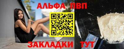 марки nbome Заводоуковск