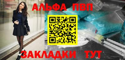 а пвп мука Заволжье