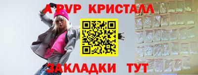 марки nbome Заводоуковск