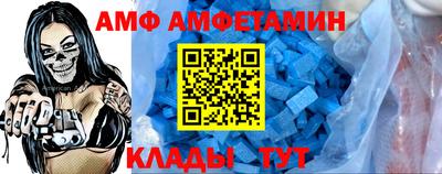 а пвп мука Заволжье