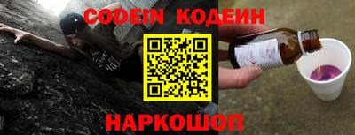 марки nbome Заводоуковск