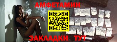 прущие крисы Донецк