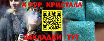прущие крисы Ирбит