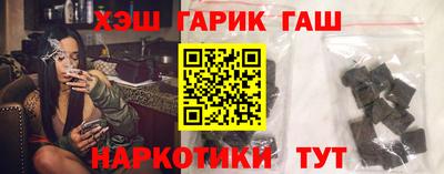 марки nbome Заводоуковск