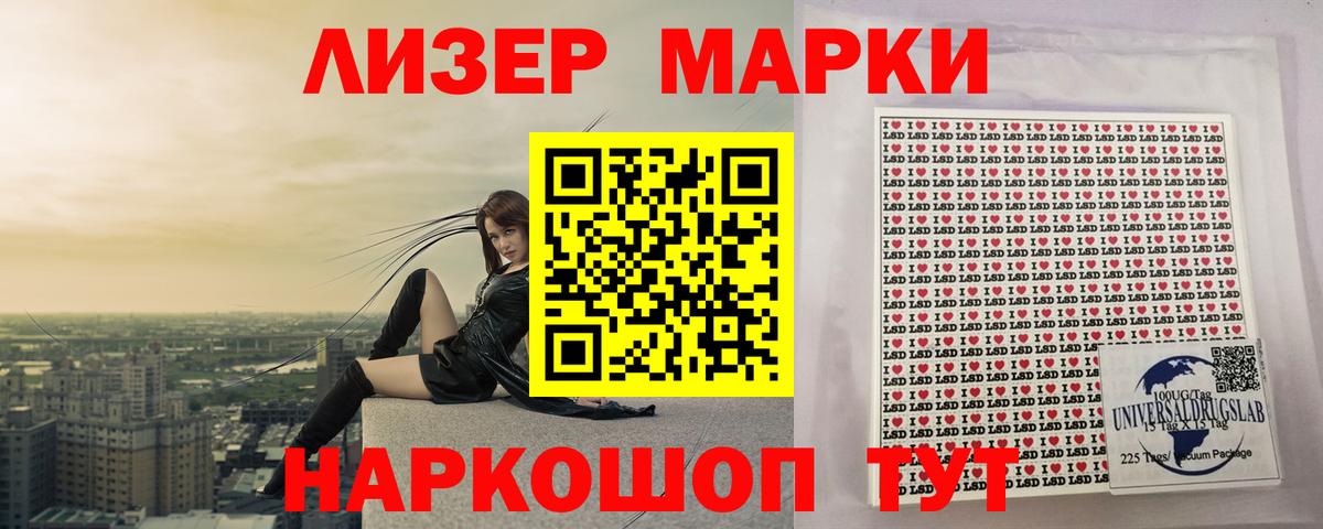 ЛСД экстази кислота Лянтор