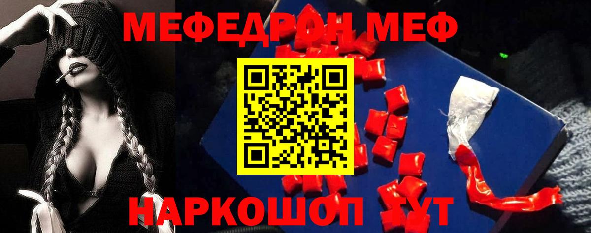 КЕТАМИН Лянтор