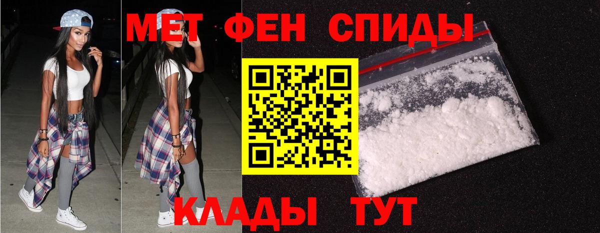 Метамфетамин винт Лянтор