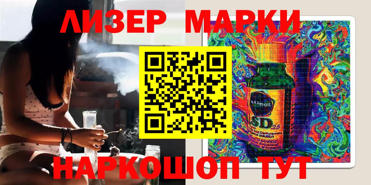 Марки N-bome 1,8мг  Вход с VPN  Лянтор  Марки N-bome 1,8мг 
