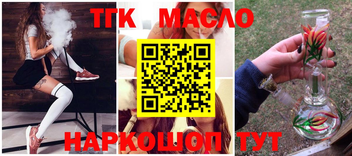 мега   ТГК жижа  Вход с VPN  Лянтор 