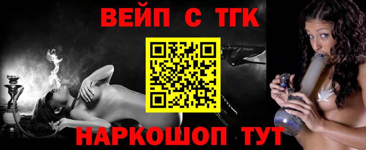 Дистиллят ТГК концентрат Лянтор