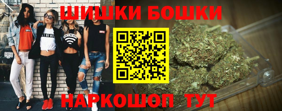 Конопля конопля  Бошки Шишки LSD WEED  Вход с VPN  Лянтор 