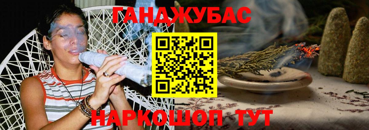Каннабис Amnesia Лянтор